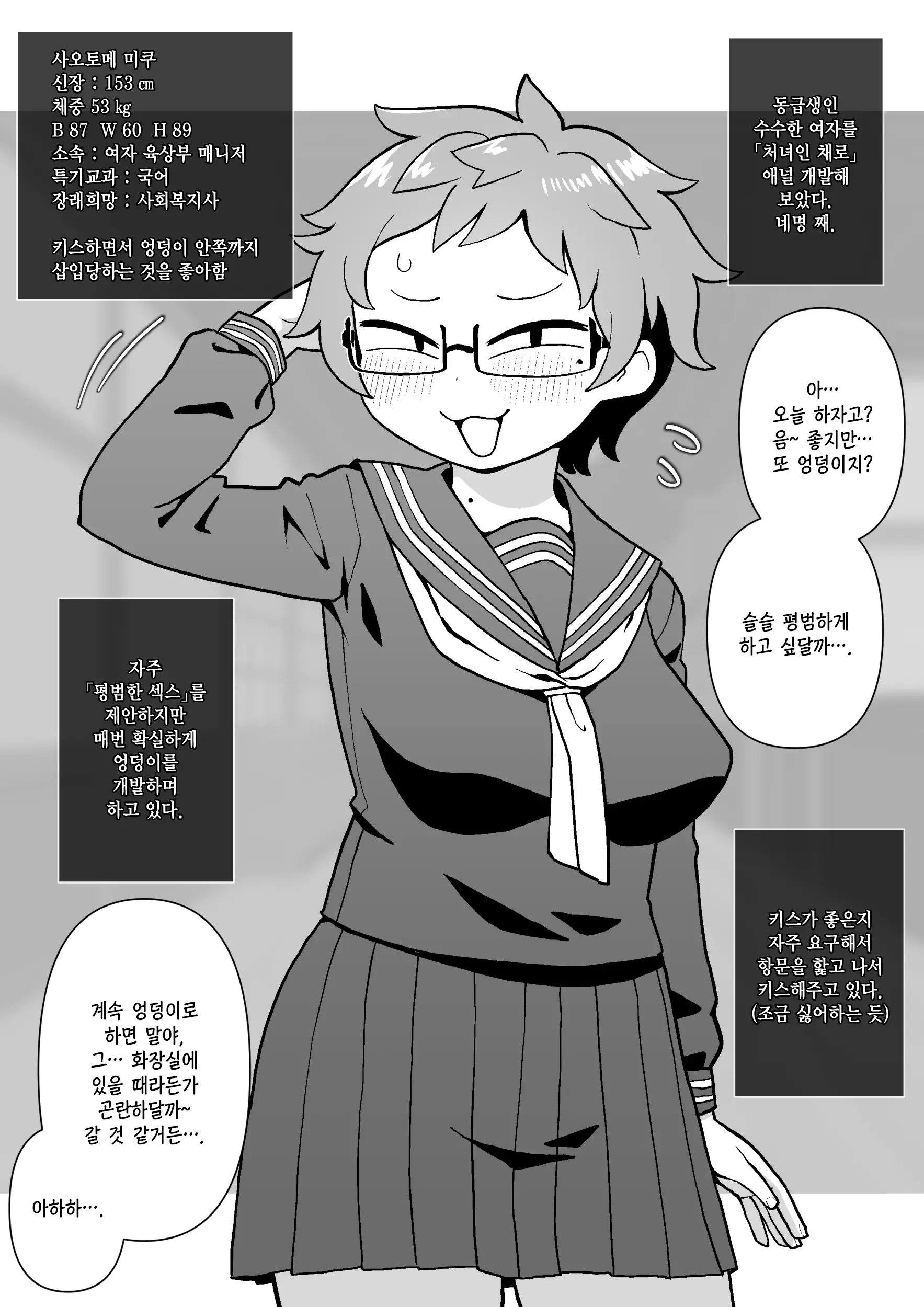 웹툰 이미지 19