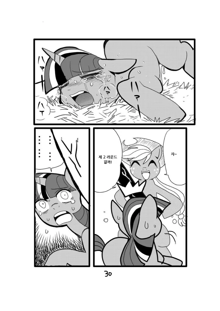 웹툰 이미지 29