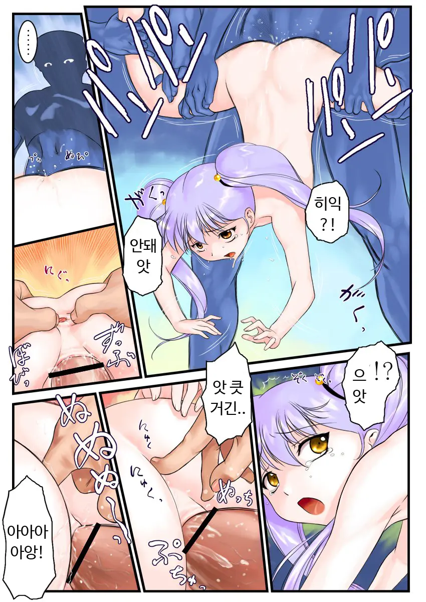 웹툰 이미지 10