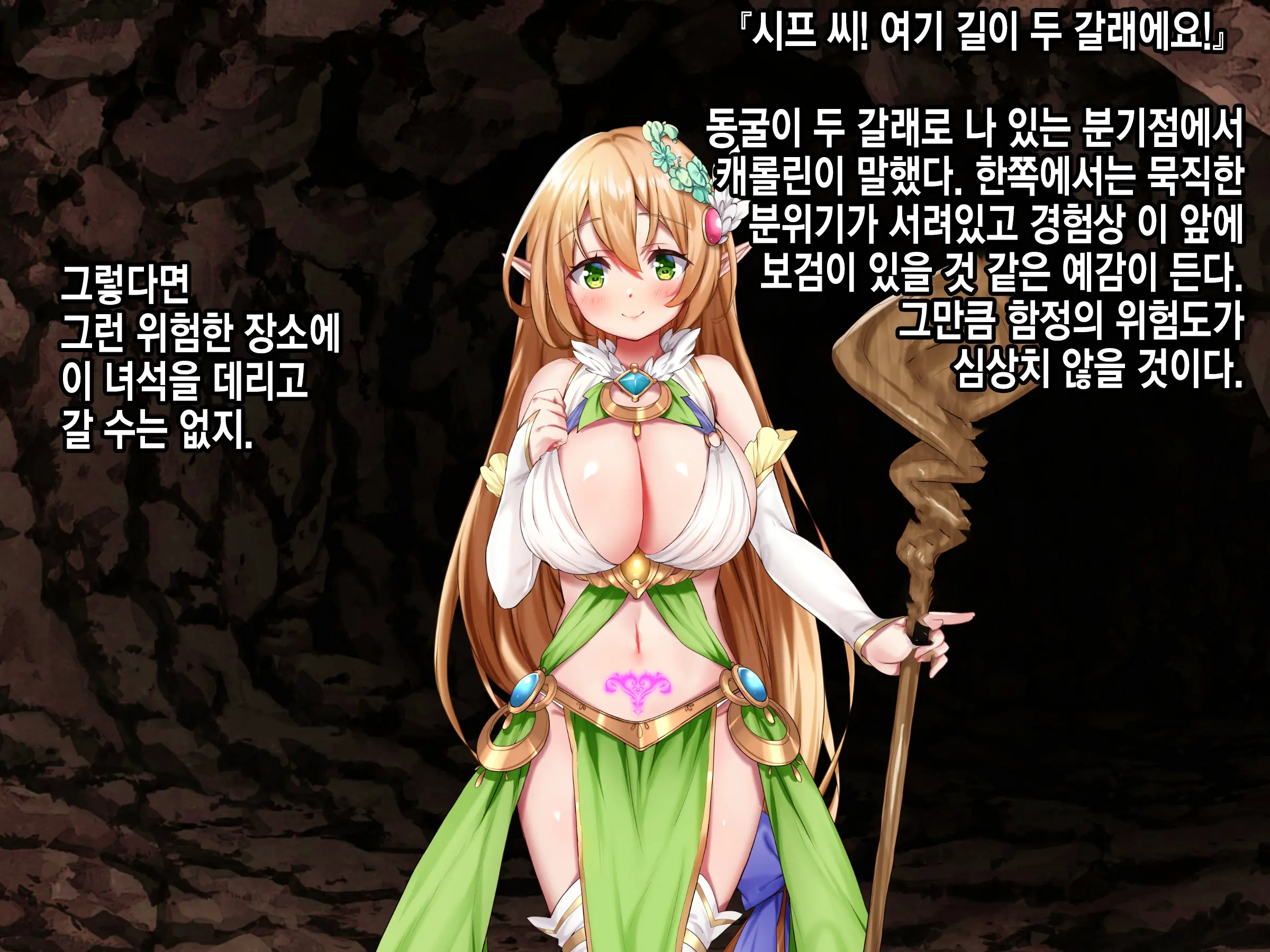 웹툰 이미지 226