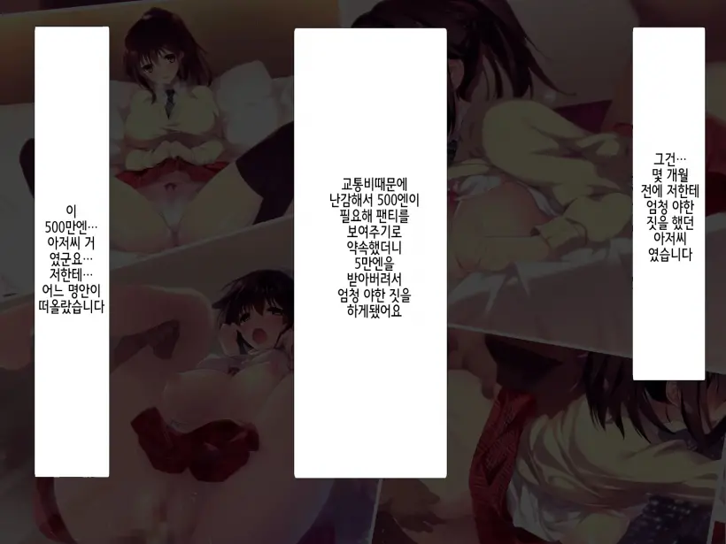 웹툰 이미지 12