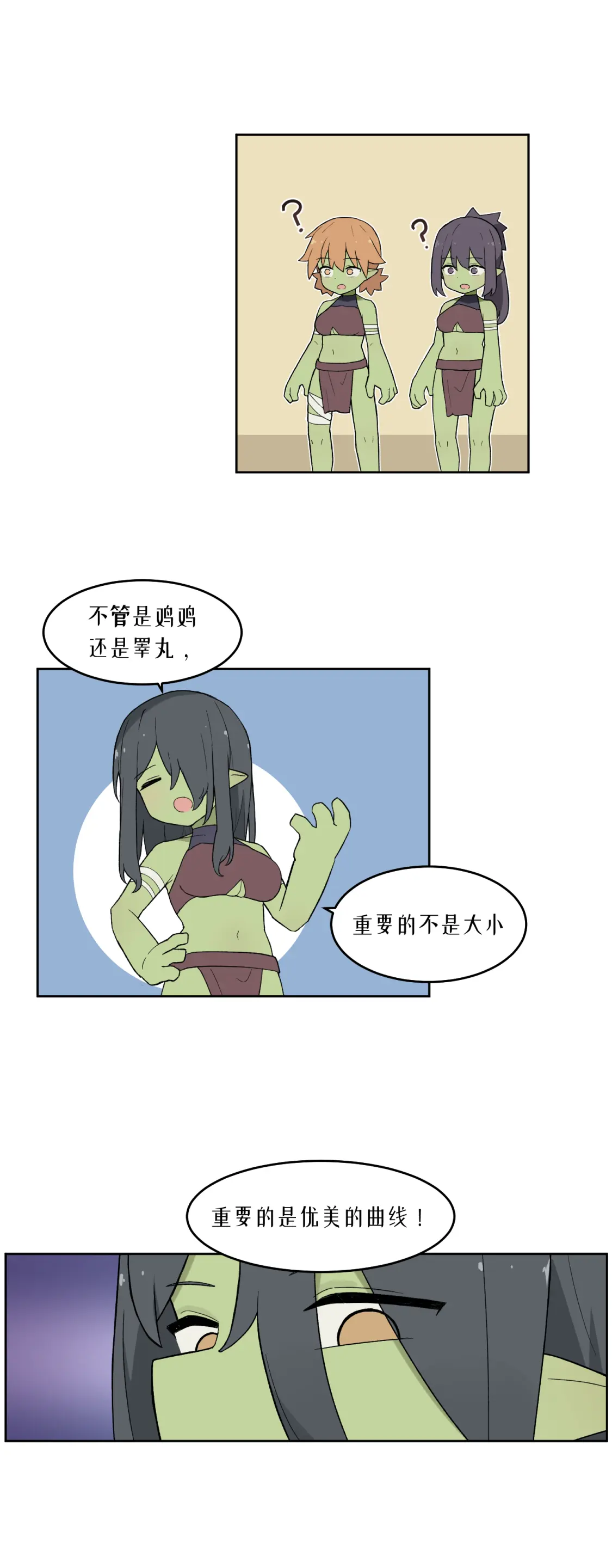 웹툰 이미지 400
