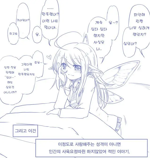 웹툰 이미지 11