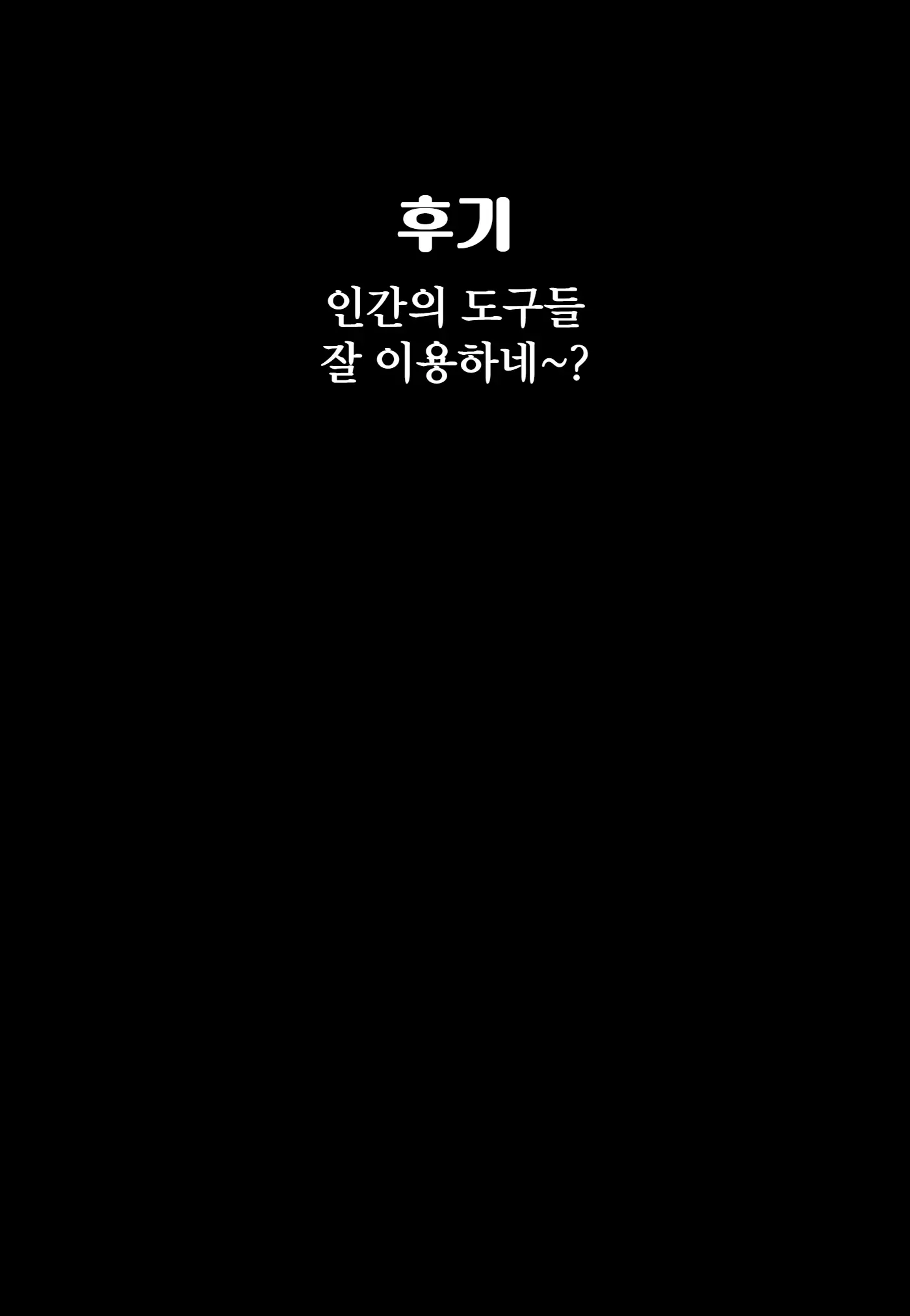 웹툰 이미지 27