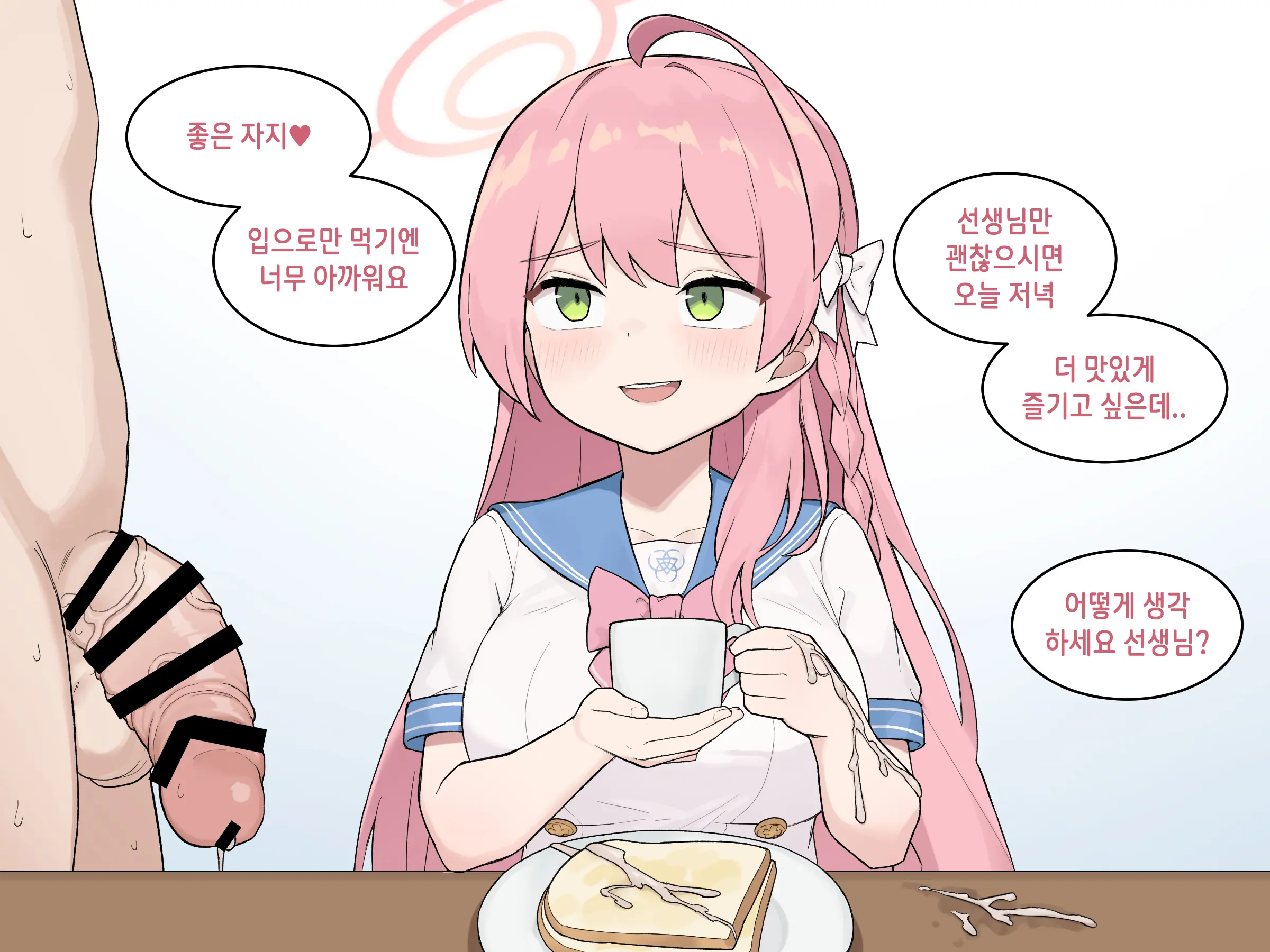 웹툰 이미지 288