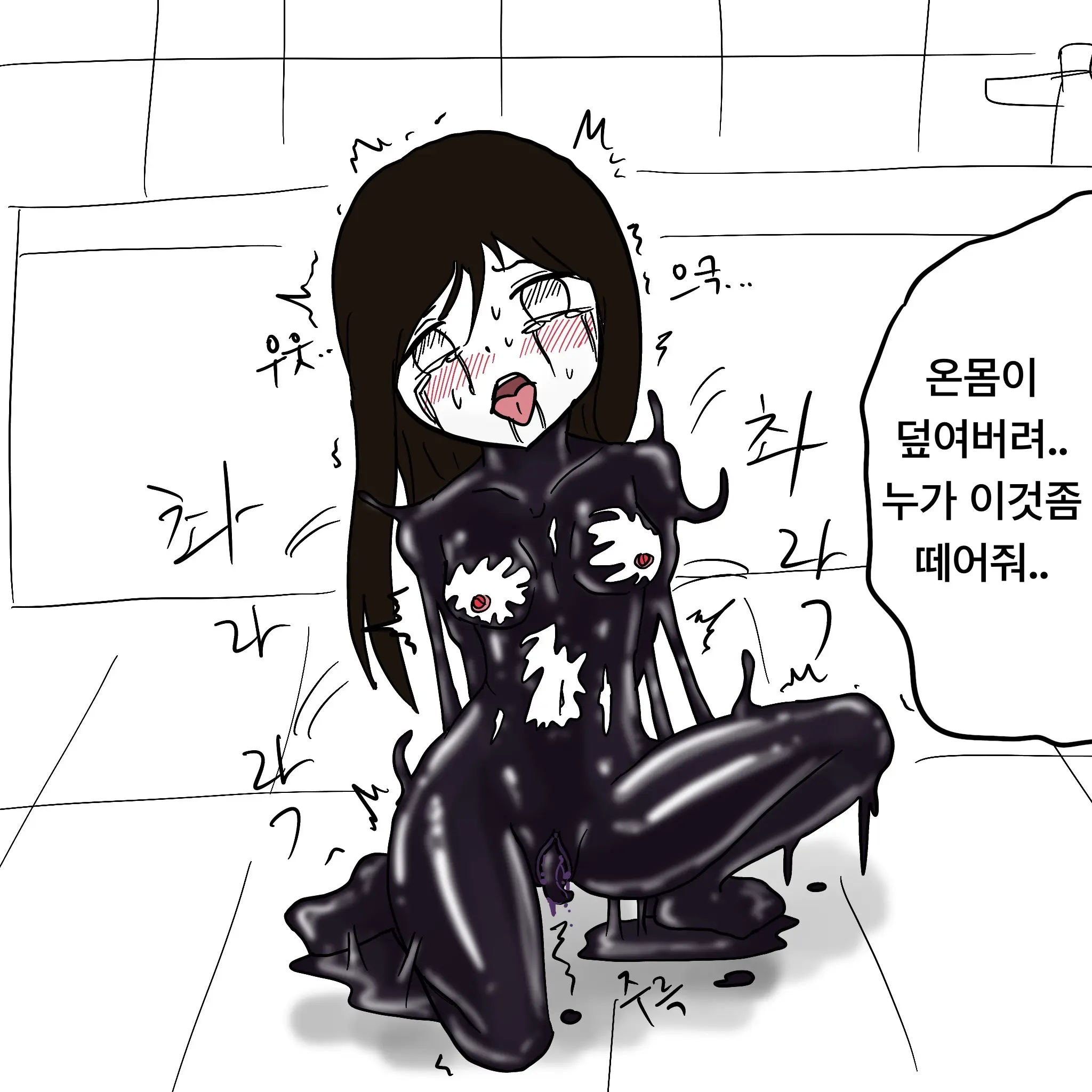 웹툰 이미지 199