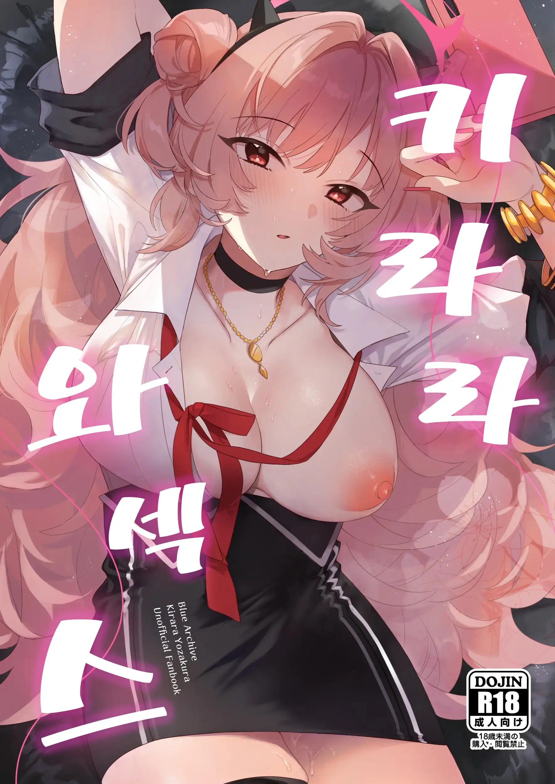 웹툰 이미지 0