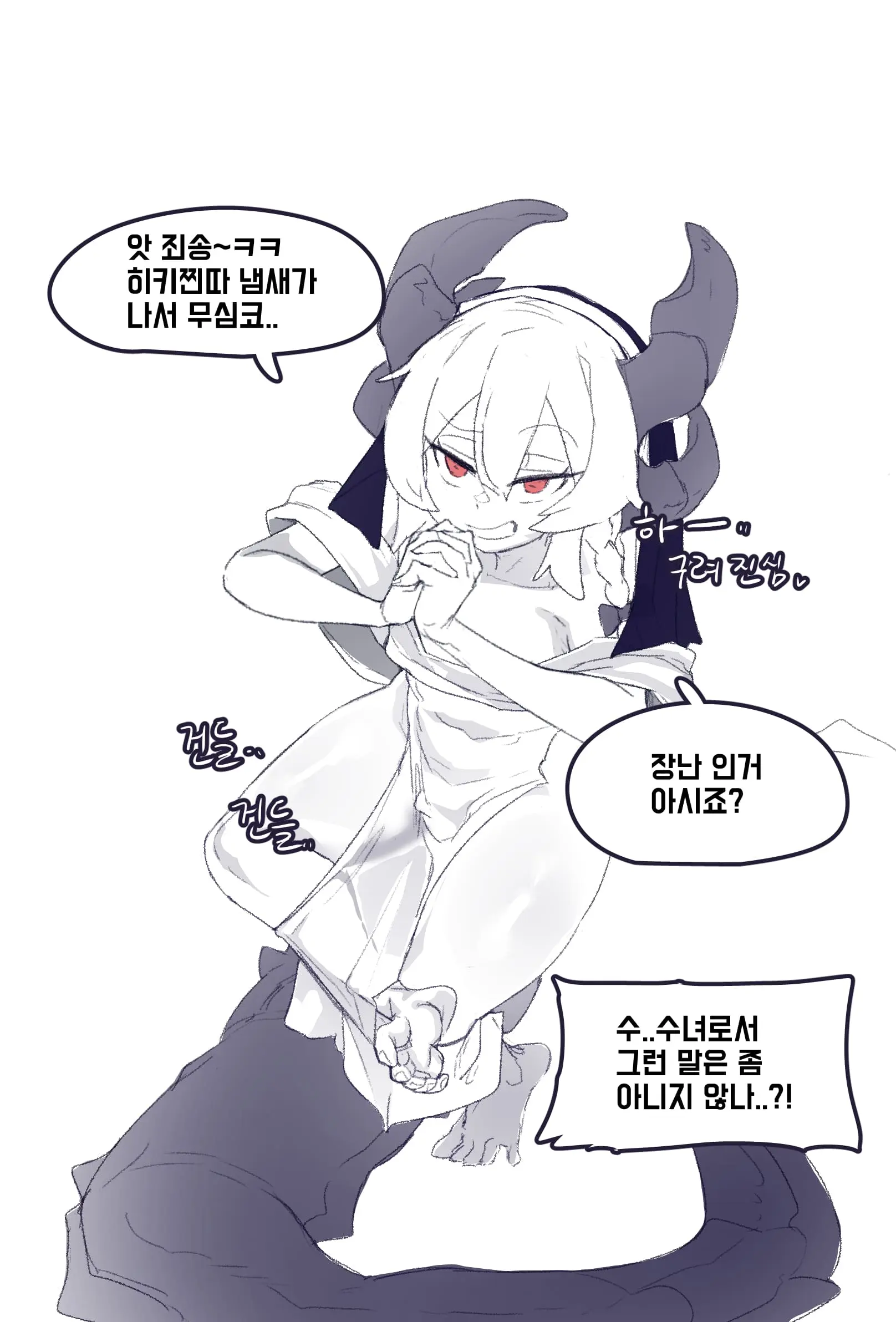 웹툰 이미지 3