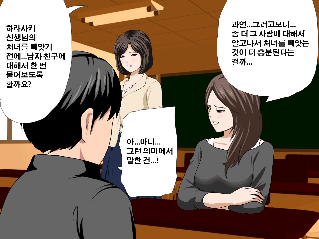 웹툰 이미지 105