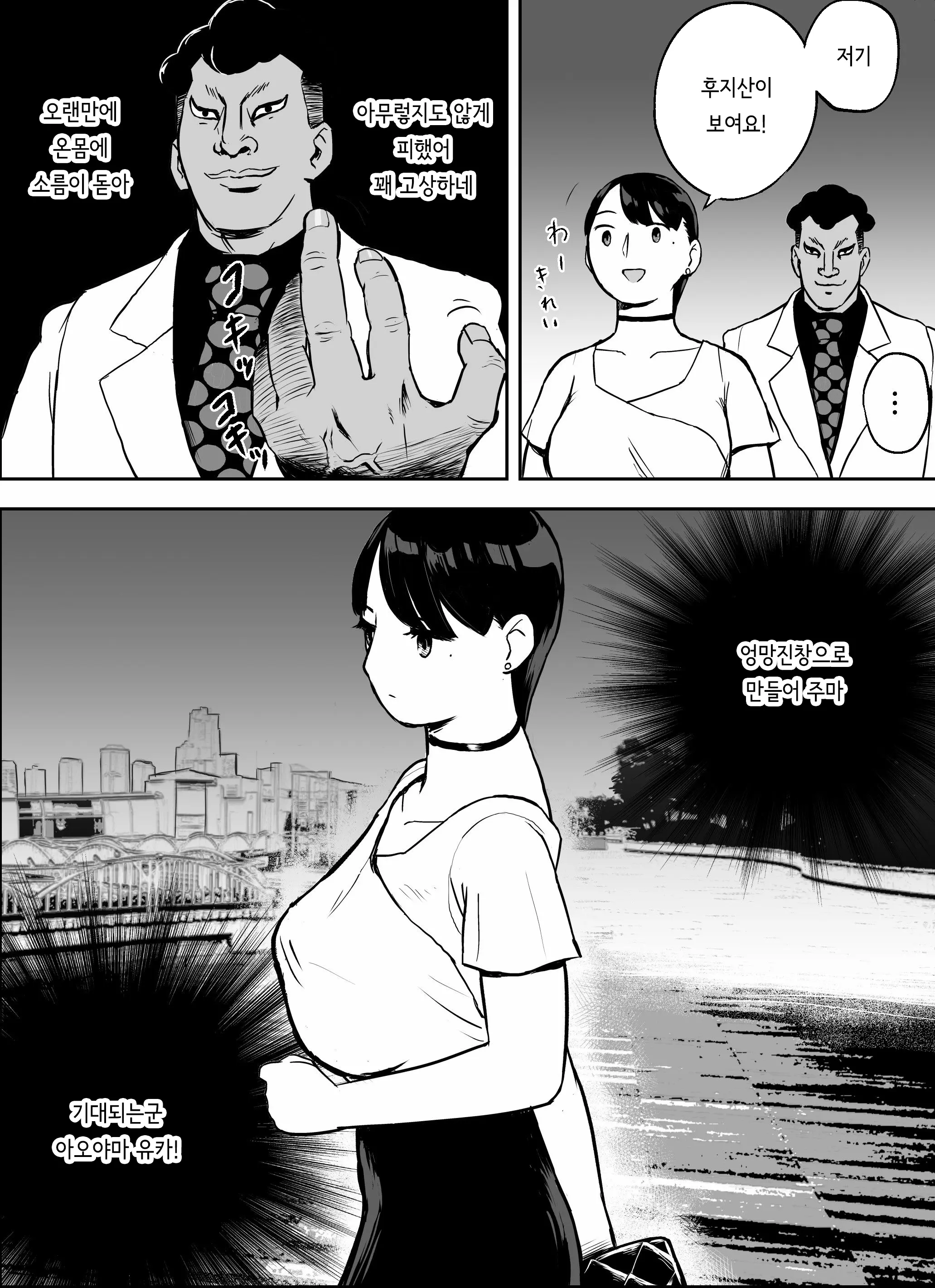 웹툰 이미지 68