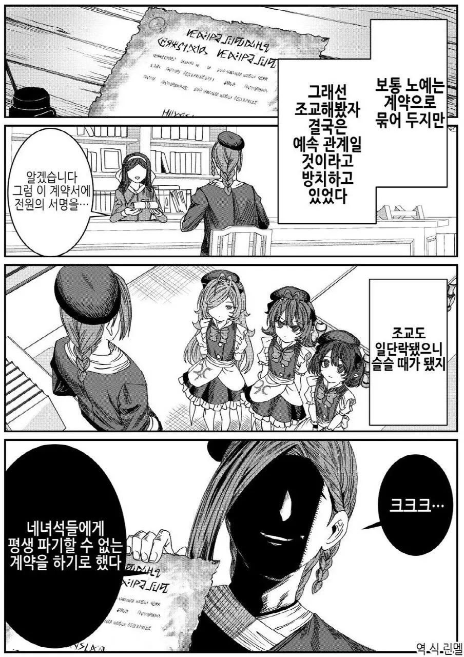 웹툰 이미지 25