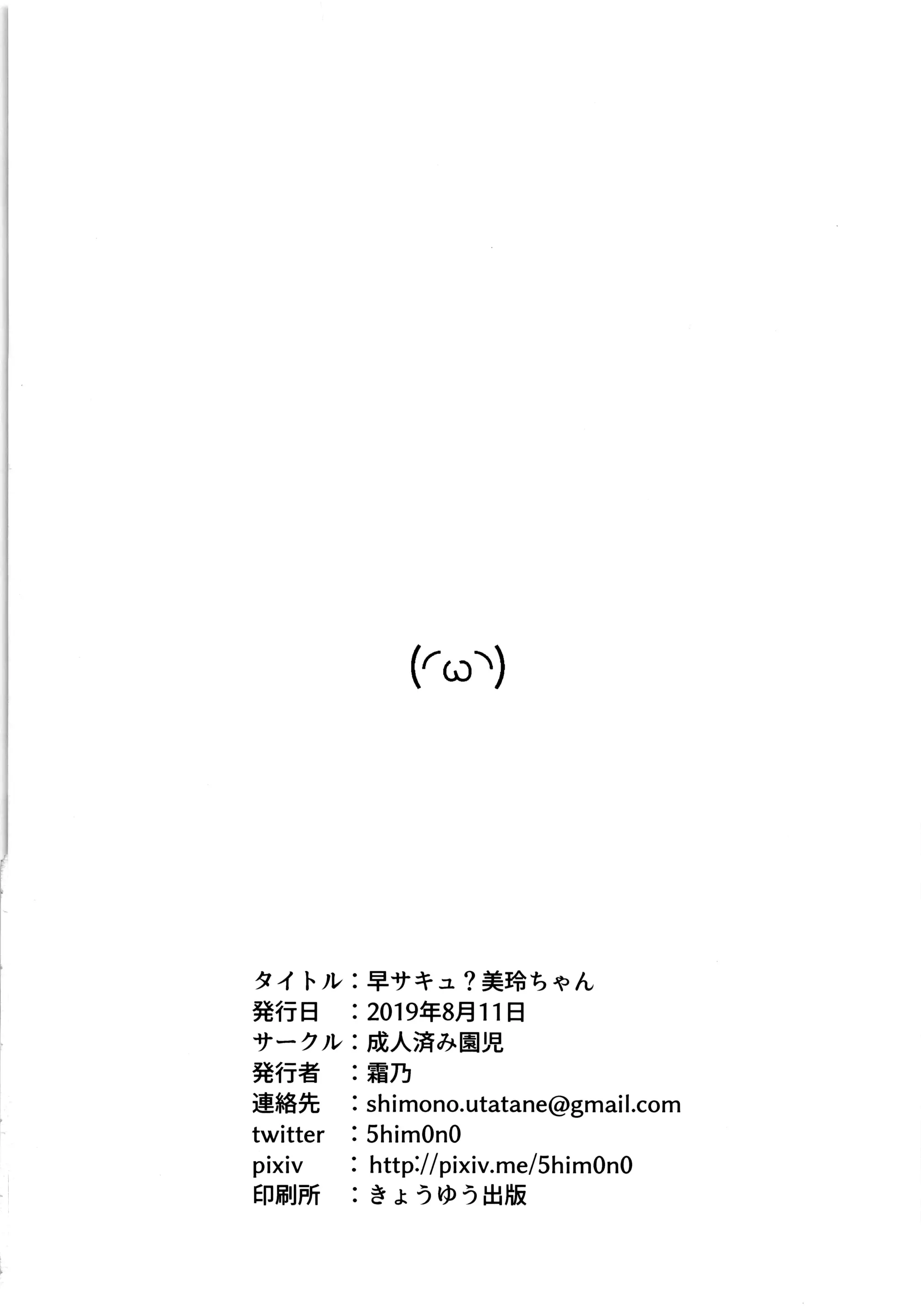 웹툰 이미지 12