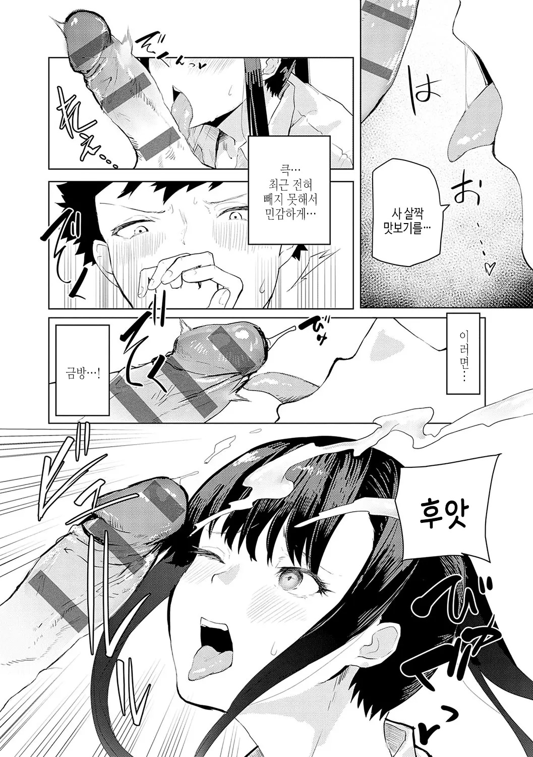 웹툰 이미지 158