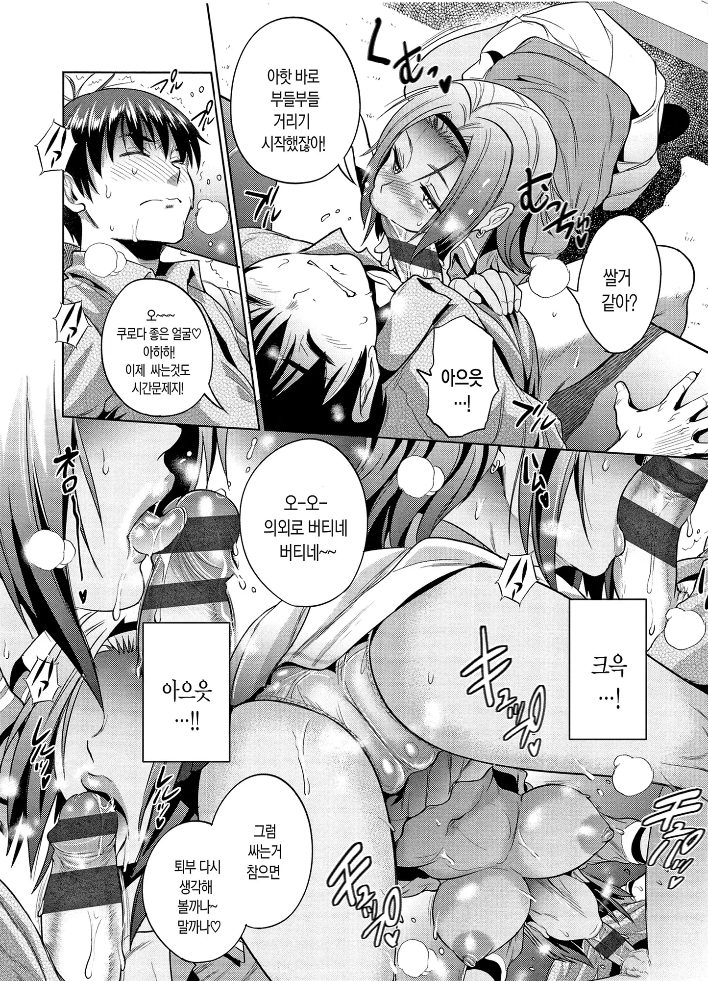 웹툰 이미지 154