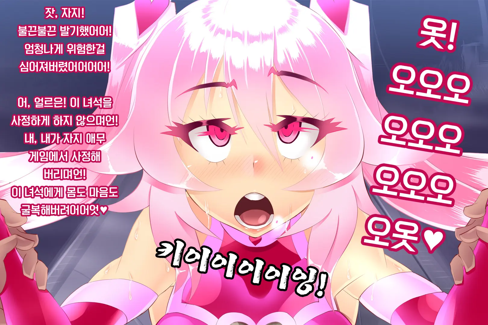웹툰 이미지 80