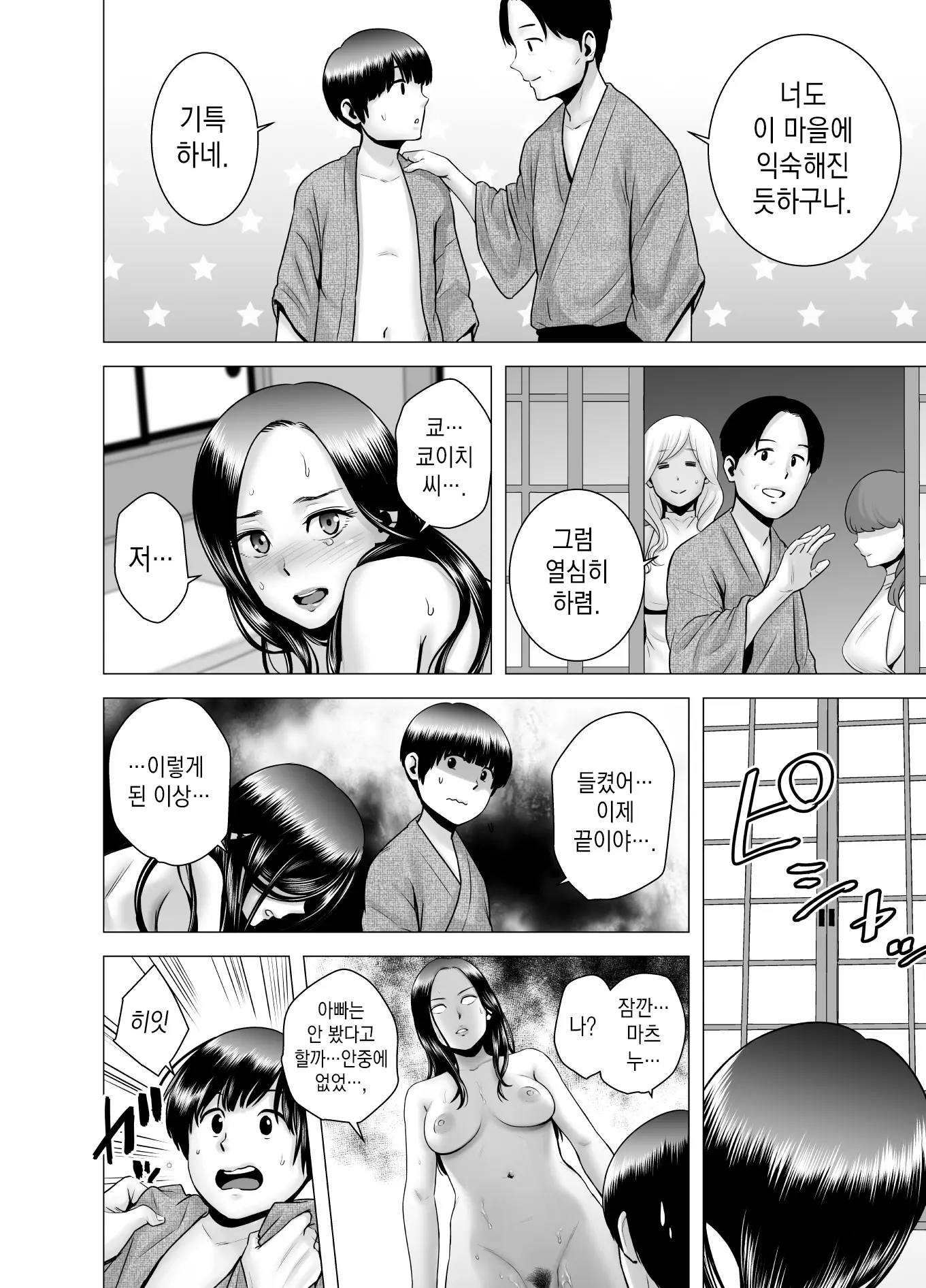 웹툰 이미지 66