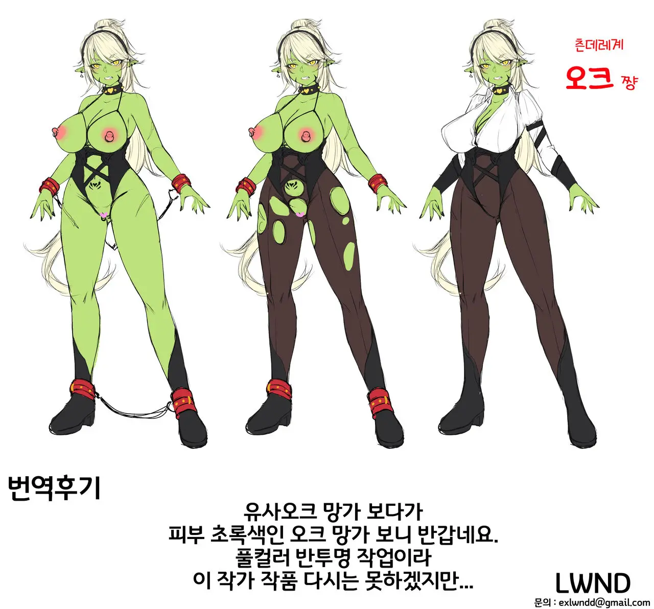 웹툰 이미지 8