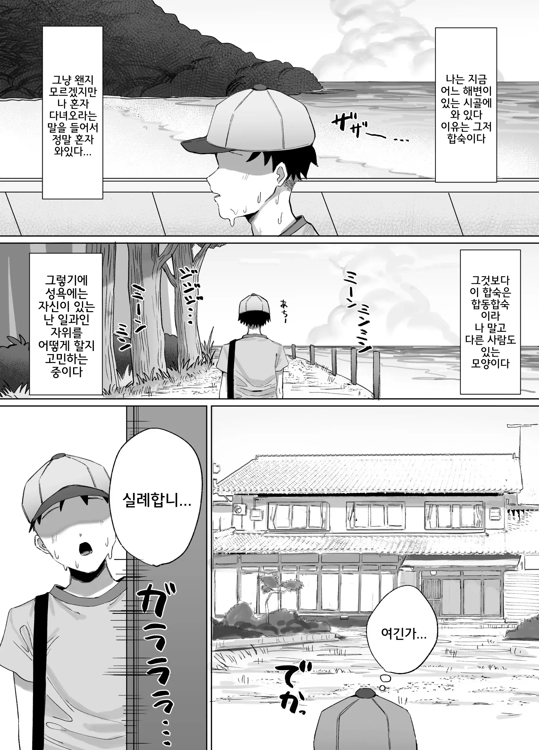 웹툰 이미지 1