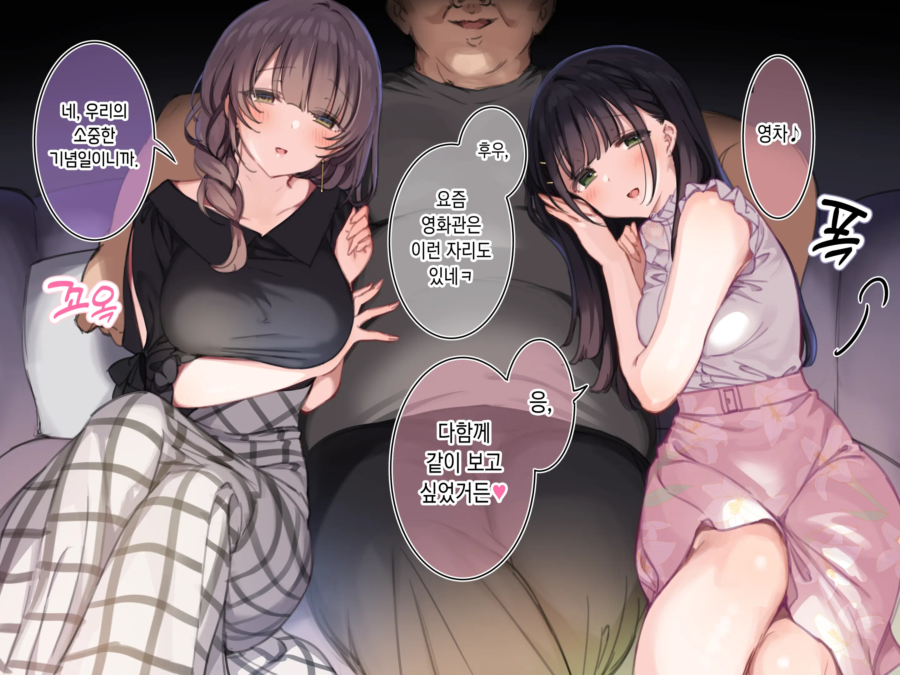 웹툰 이미지 8
