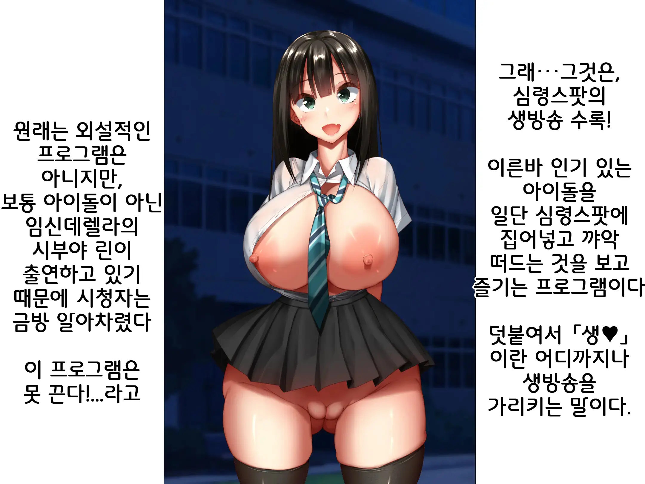 웹툰 이미지 112