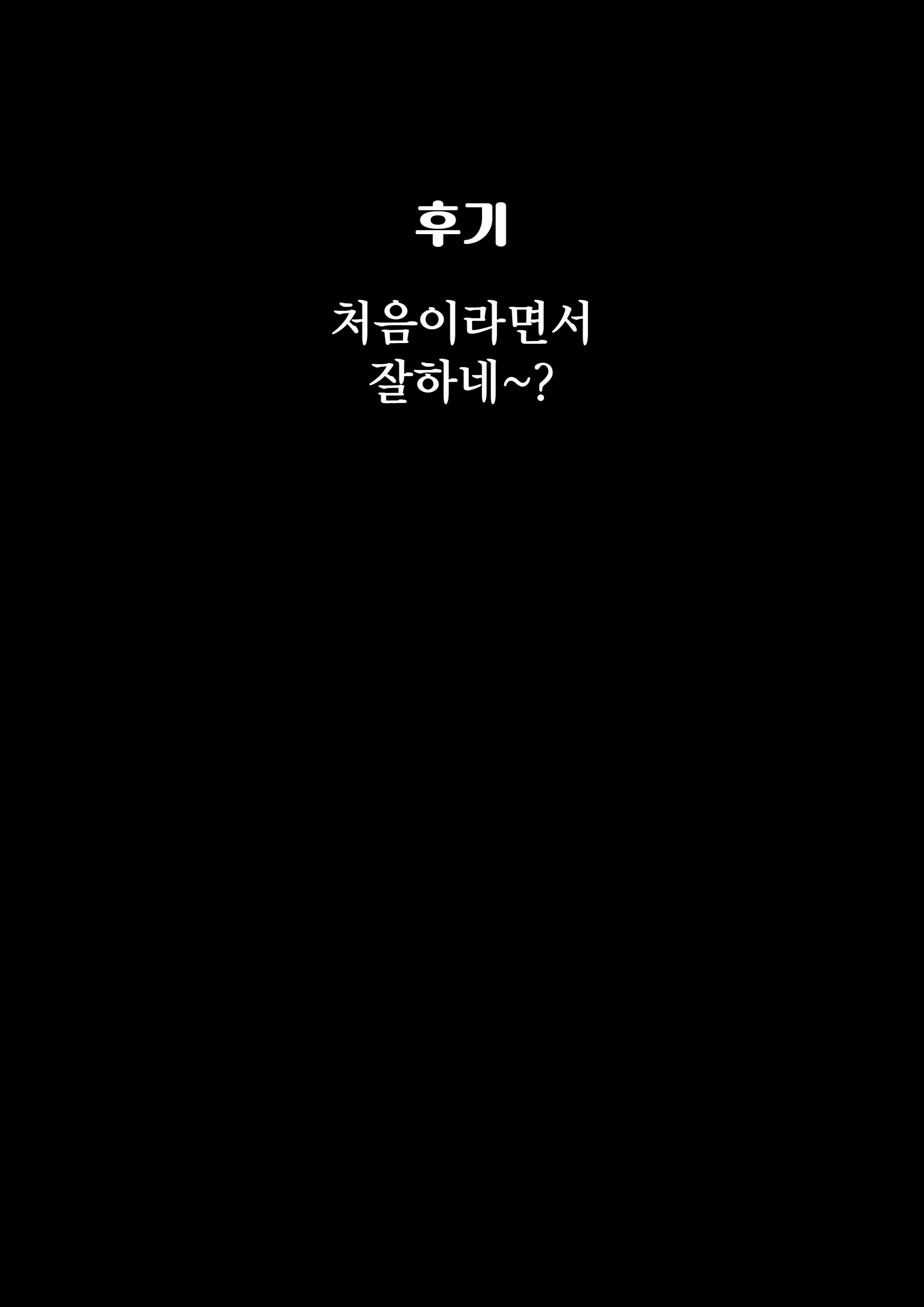 웹툰 이미지 59