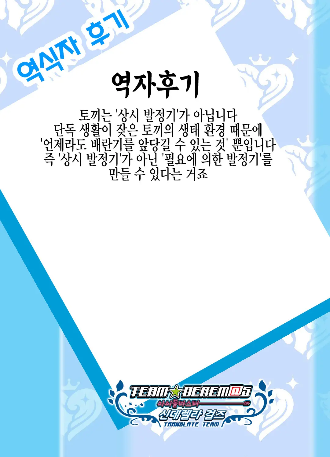 웹툰 이미지 17