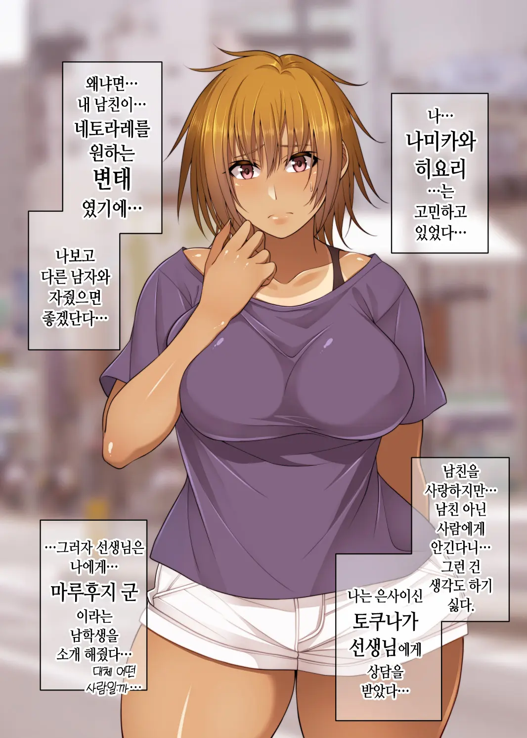 웹툰 이미지 63