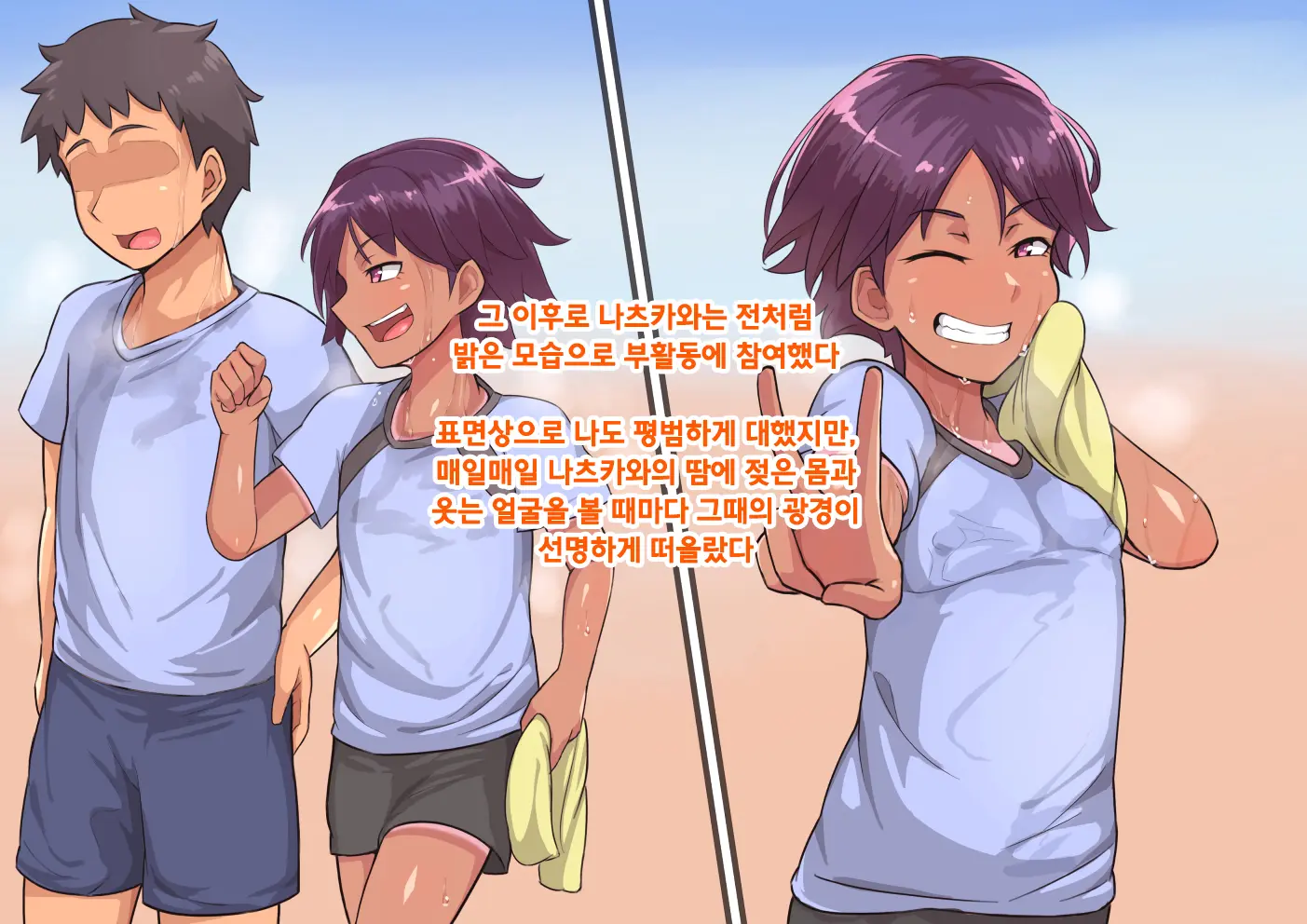 웹툰 이미지 34
