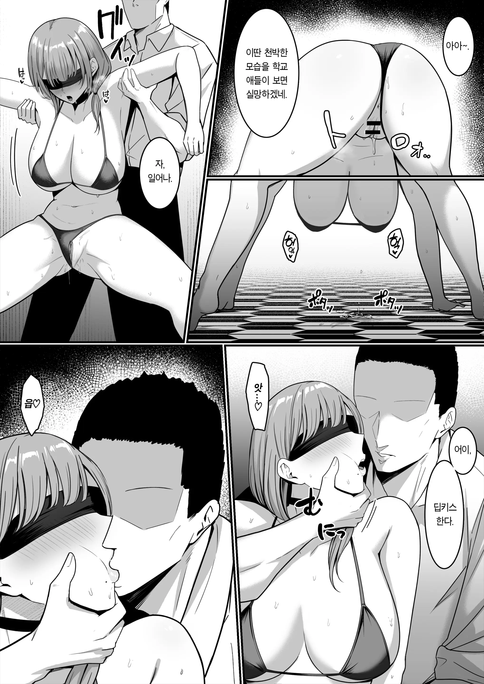 웹툰 이미지 28