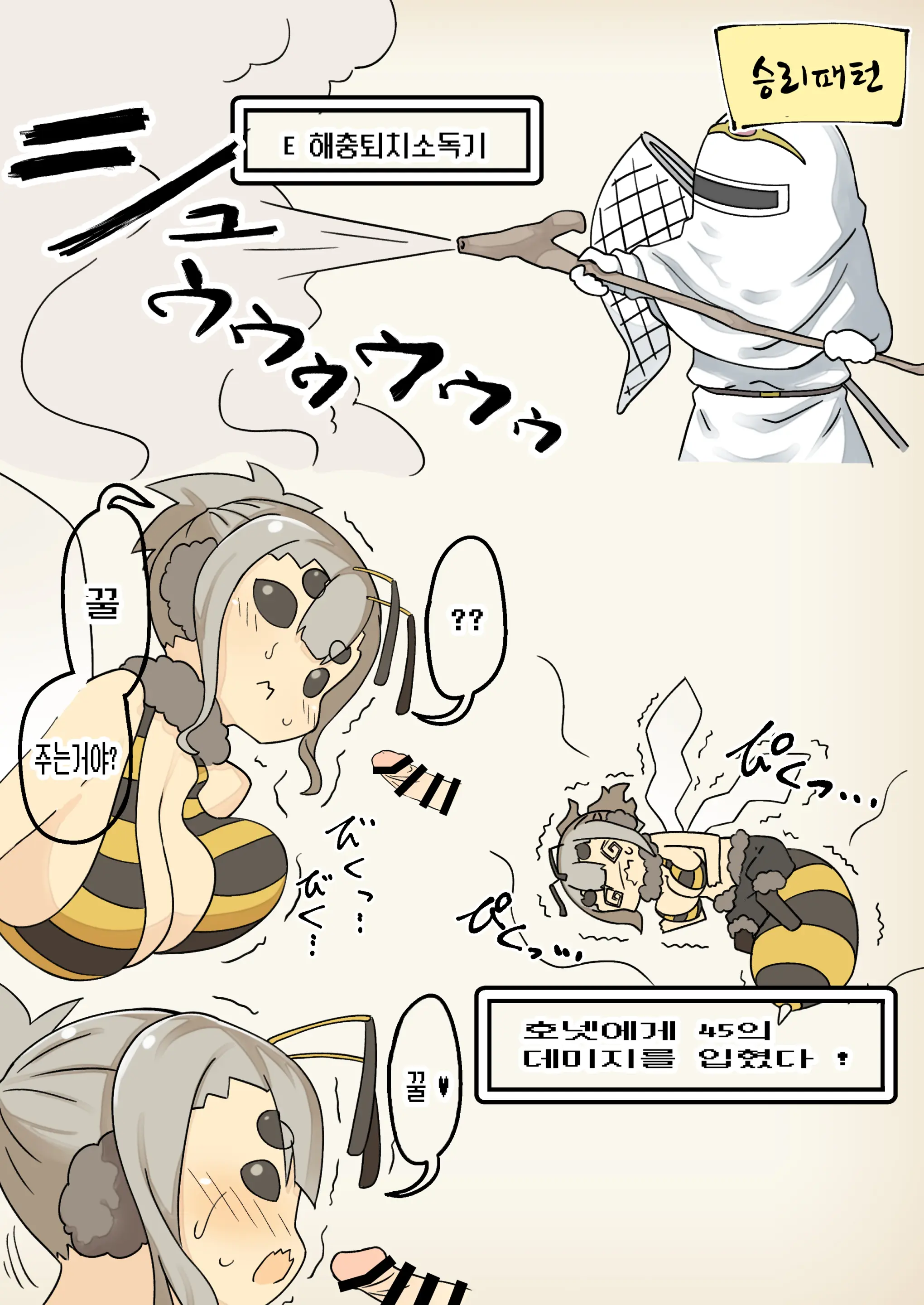 웹툰 이미지 16