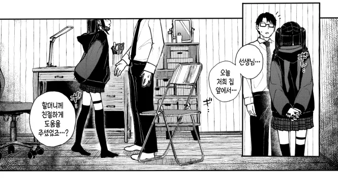 웹툰 이미지 18