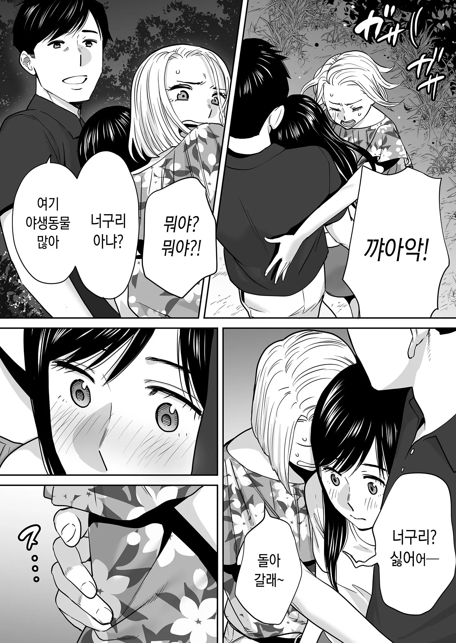 웹툰 이미지 128