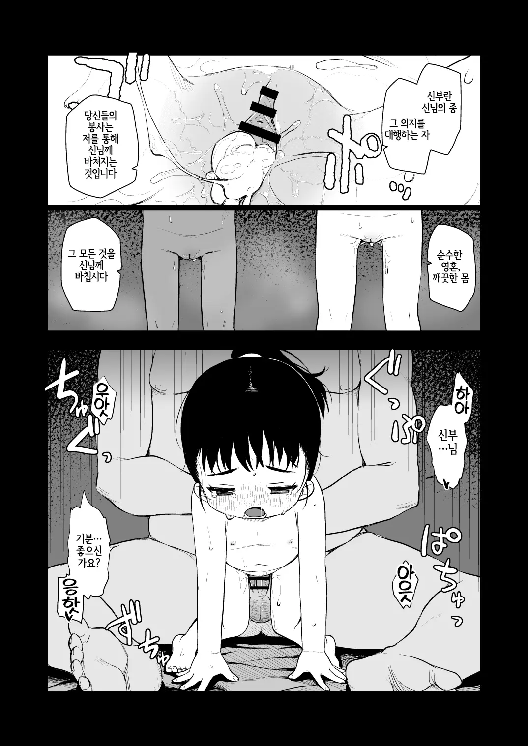 웹툰 이미지 9