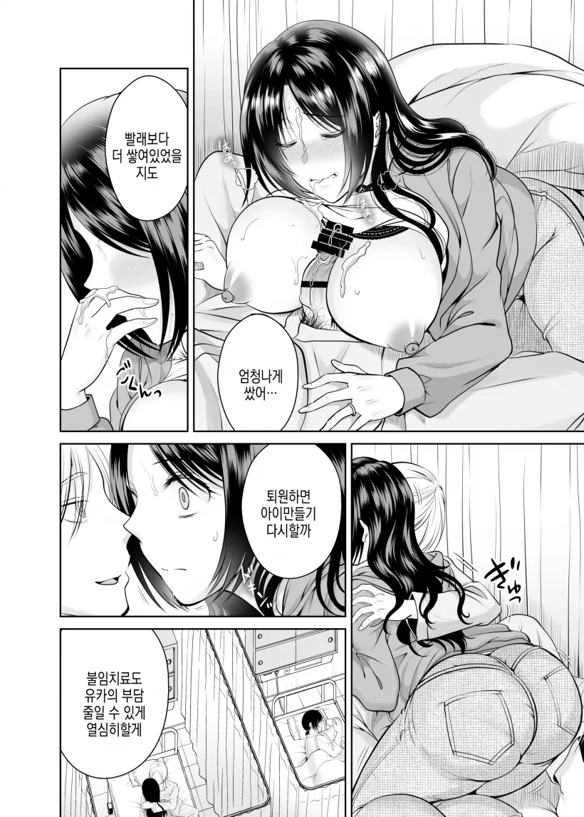 웹툰 이미지 35