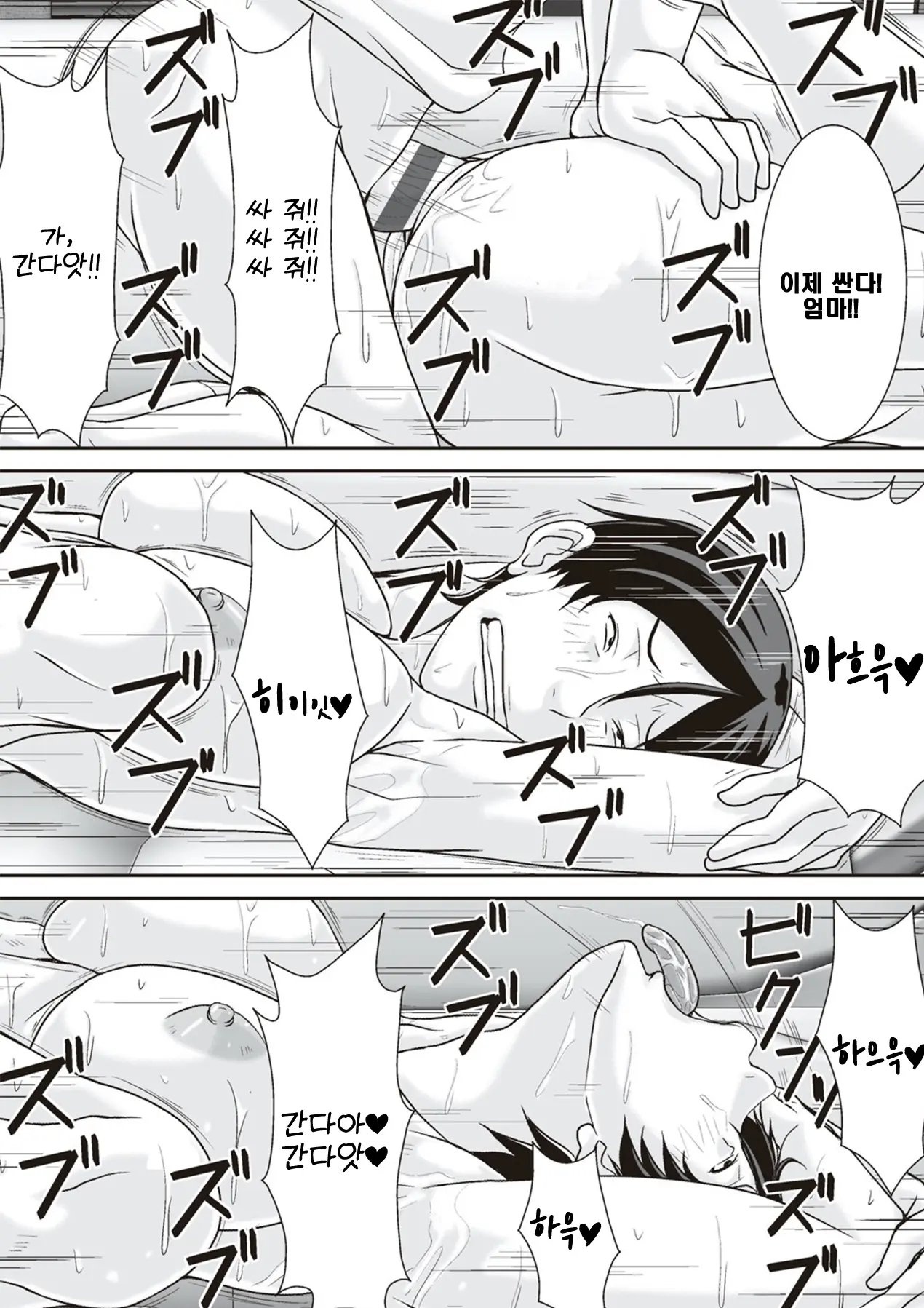 웹툰 이미지 113