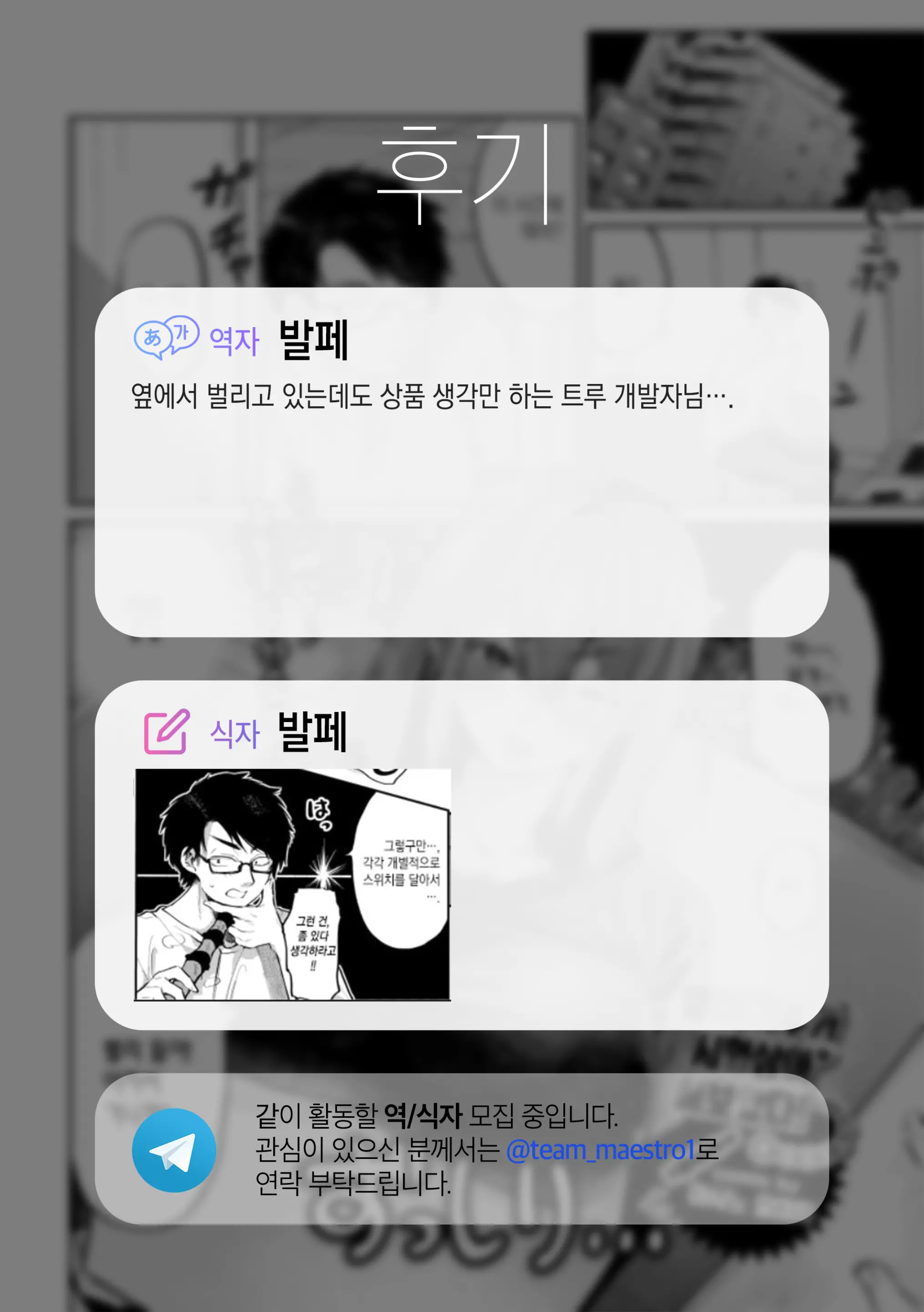 웹툰 이미지 21