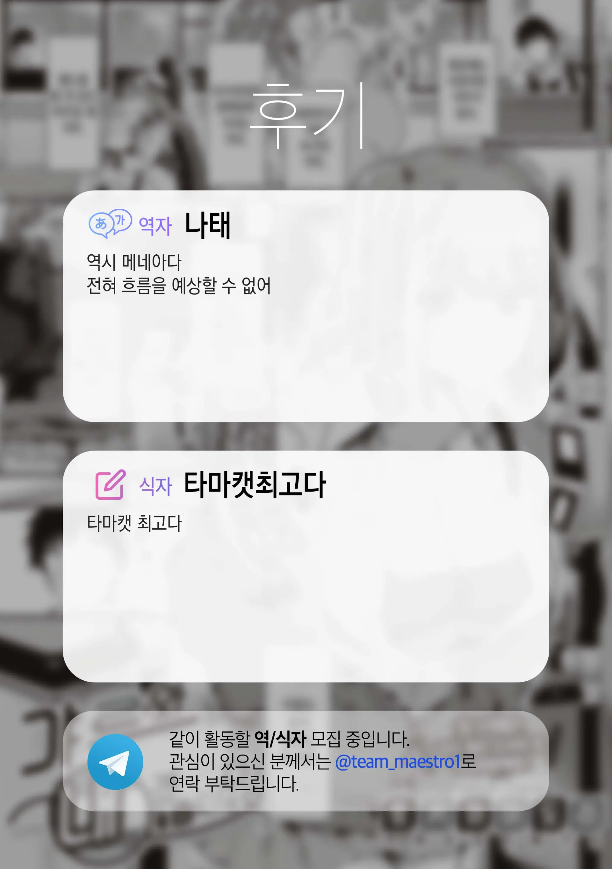 웹툰 이미지 25