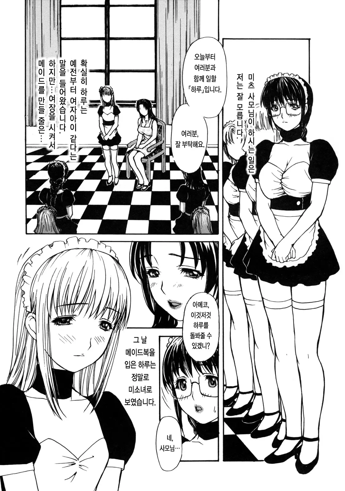 웹툰 이미지 122