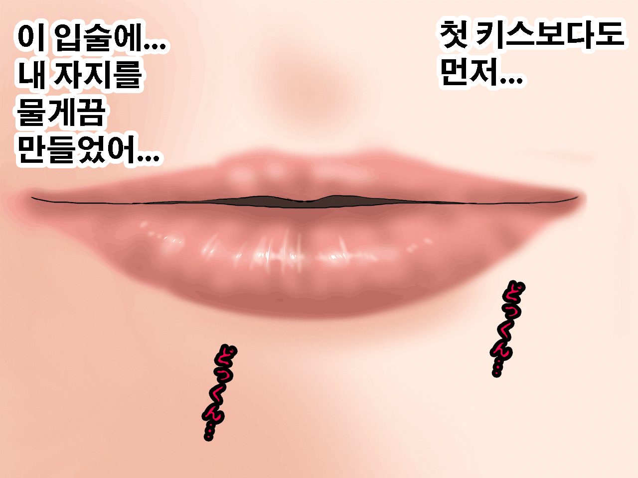 웹툰 이미지 178