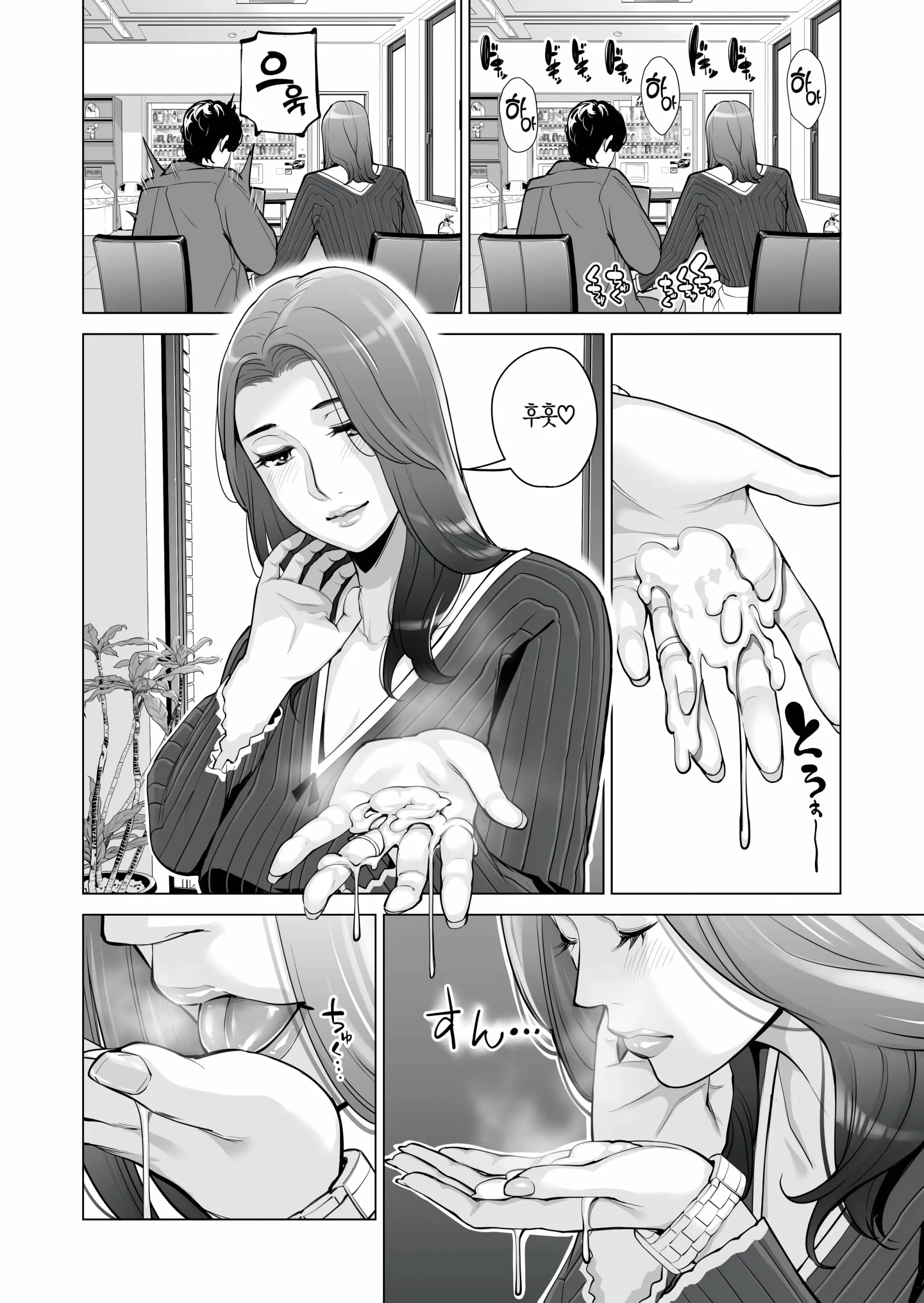 웹툰 이미지 43