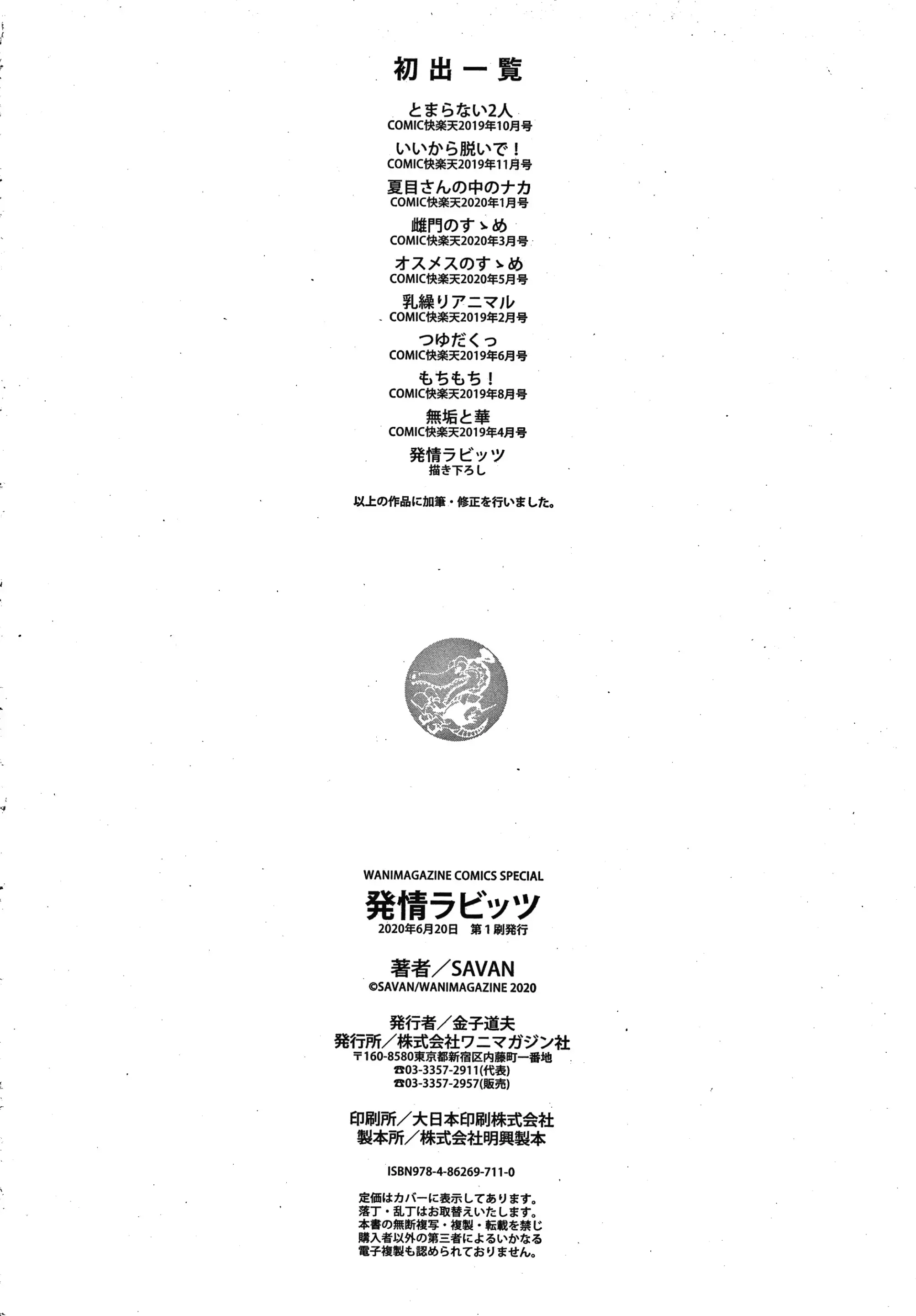 웹툰 이미지 109
