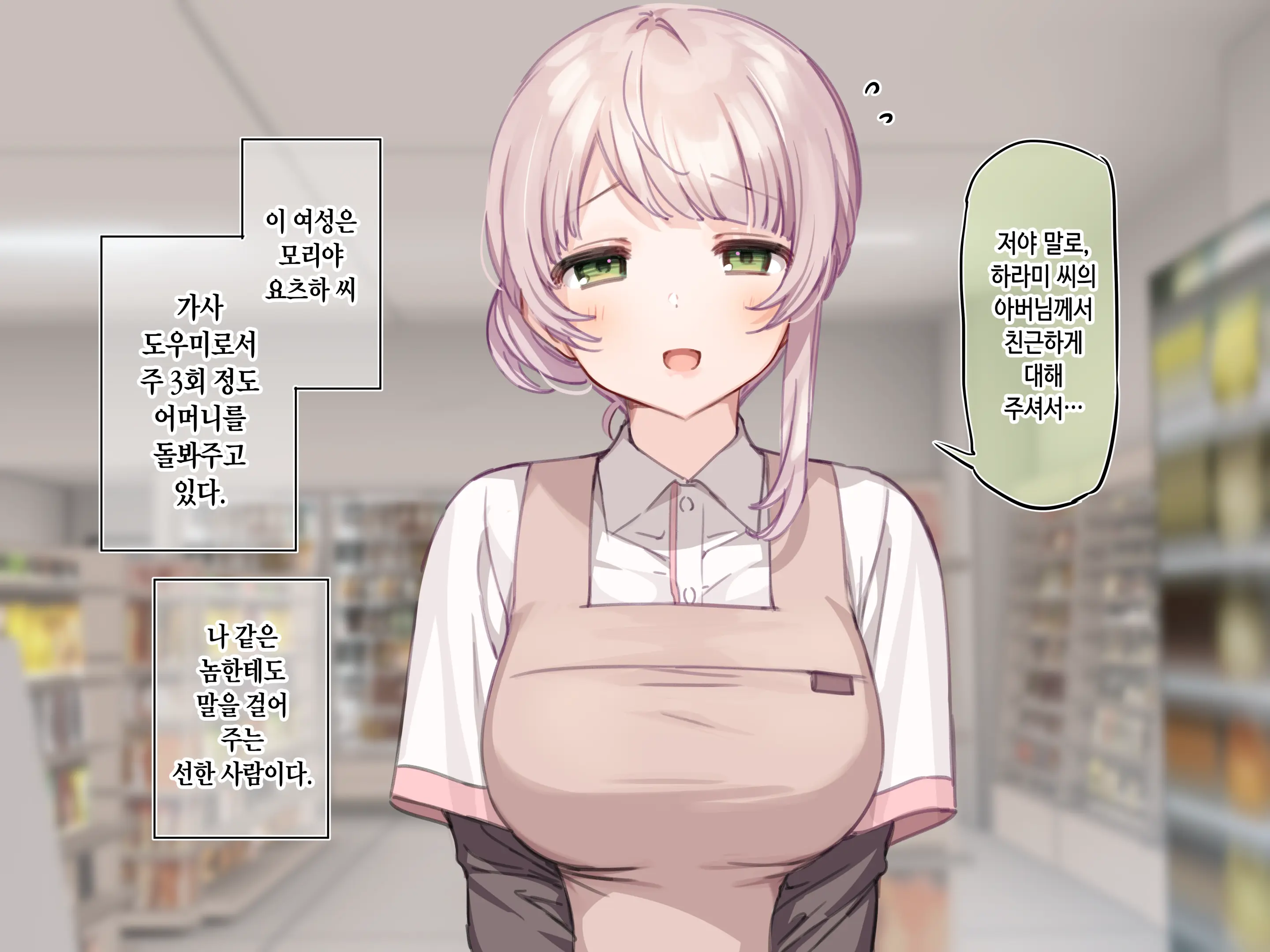 웹툰 이미지 10