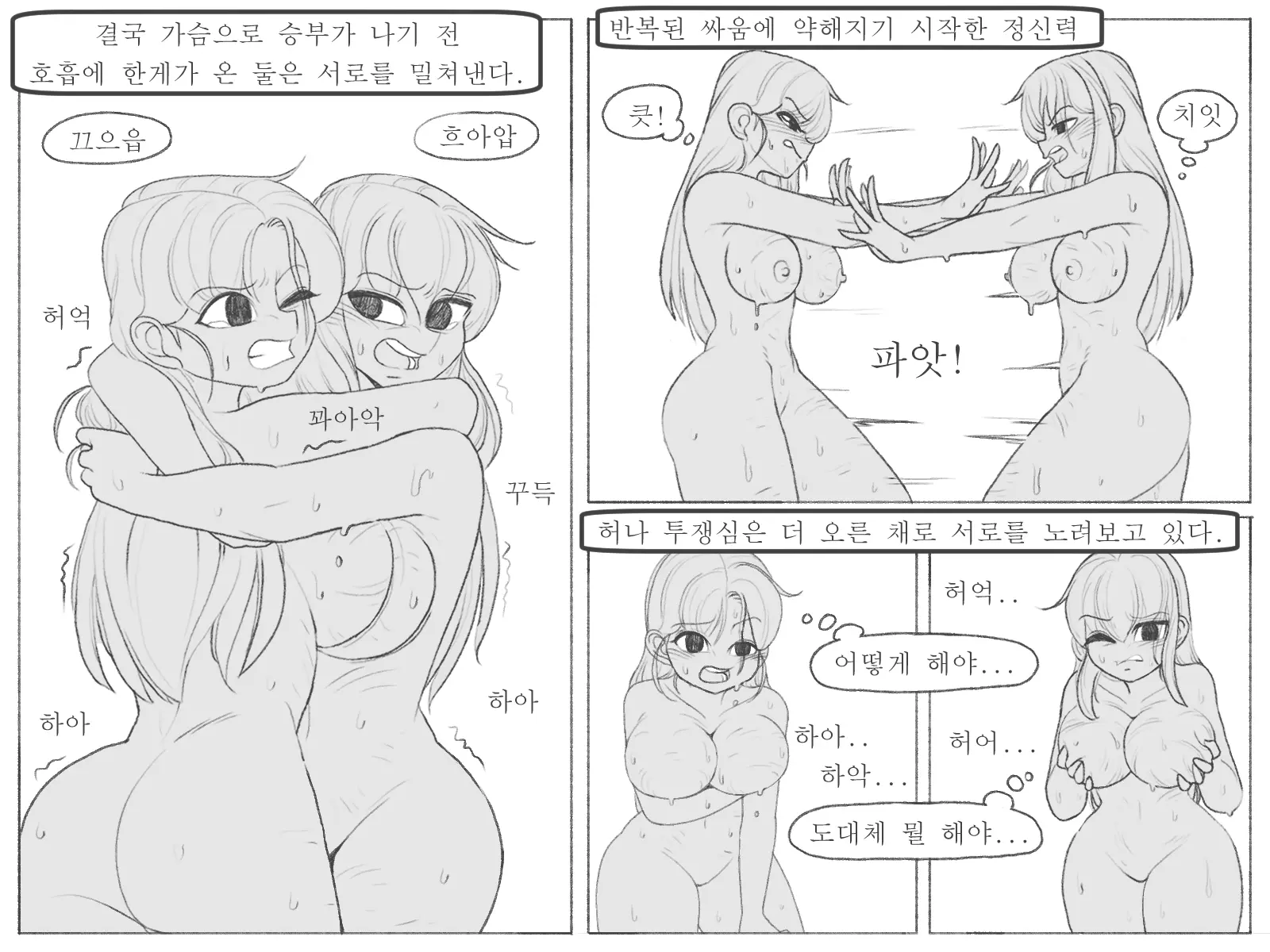 웹툰 이미지 76