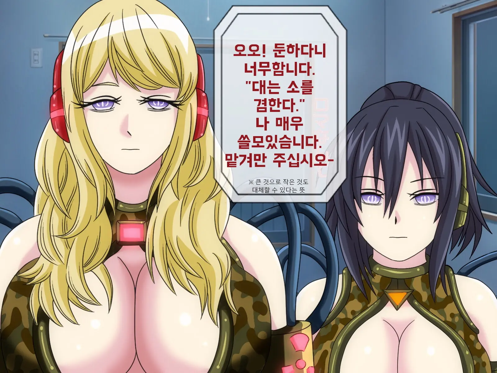 웹툰 이미지 21
