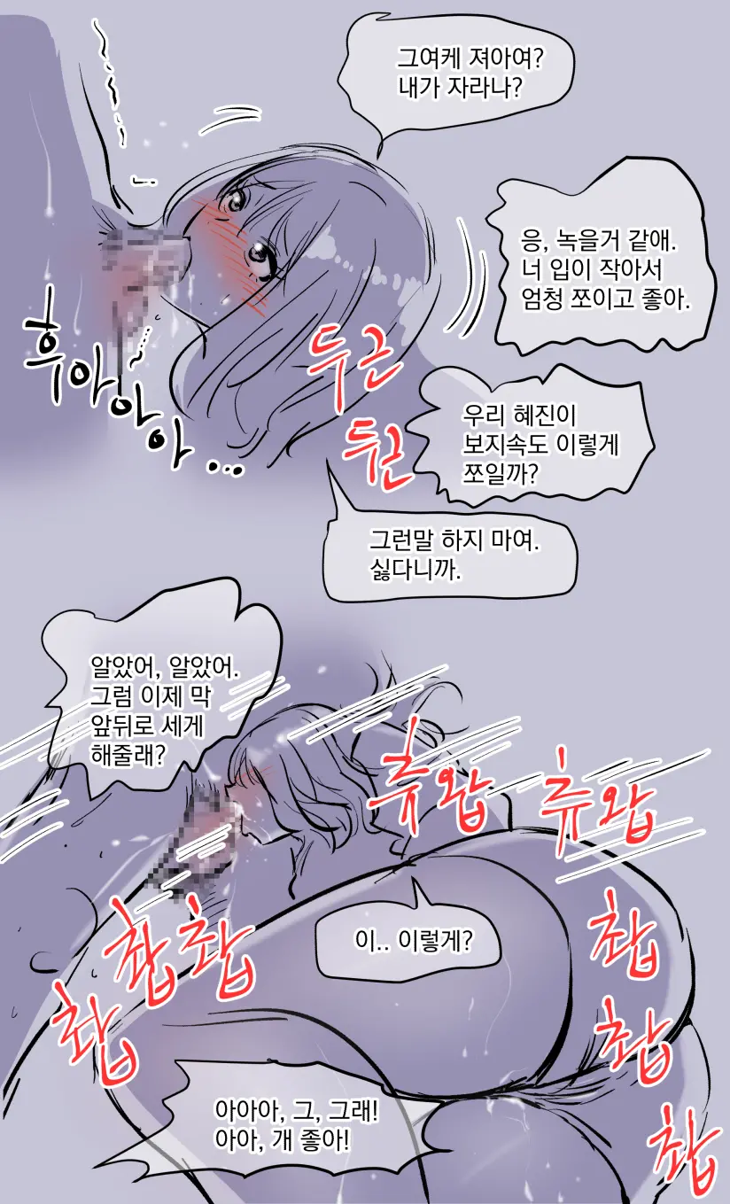 웹툰 이미지 23