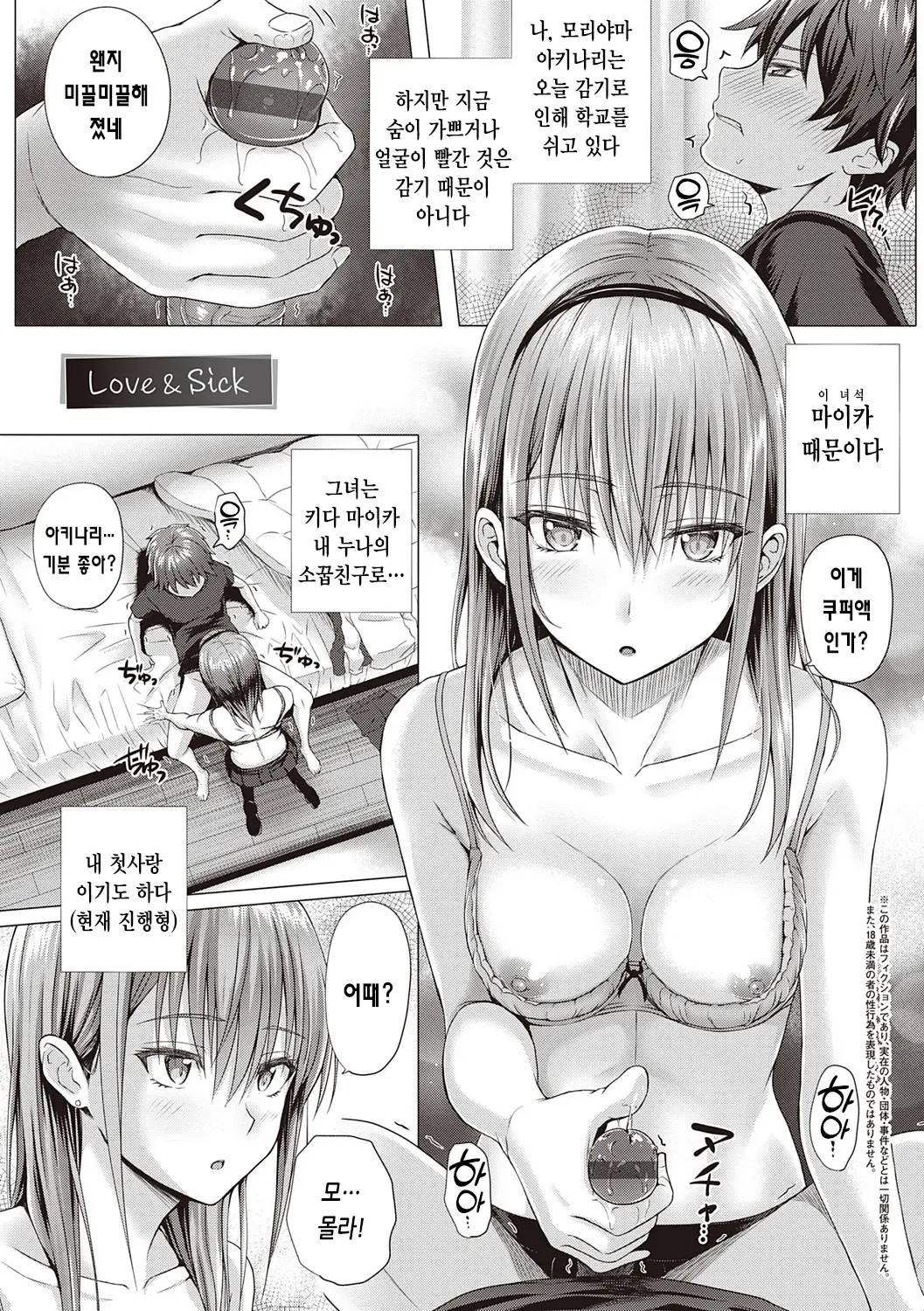 웹툰 이미지 129