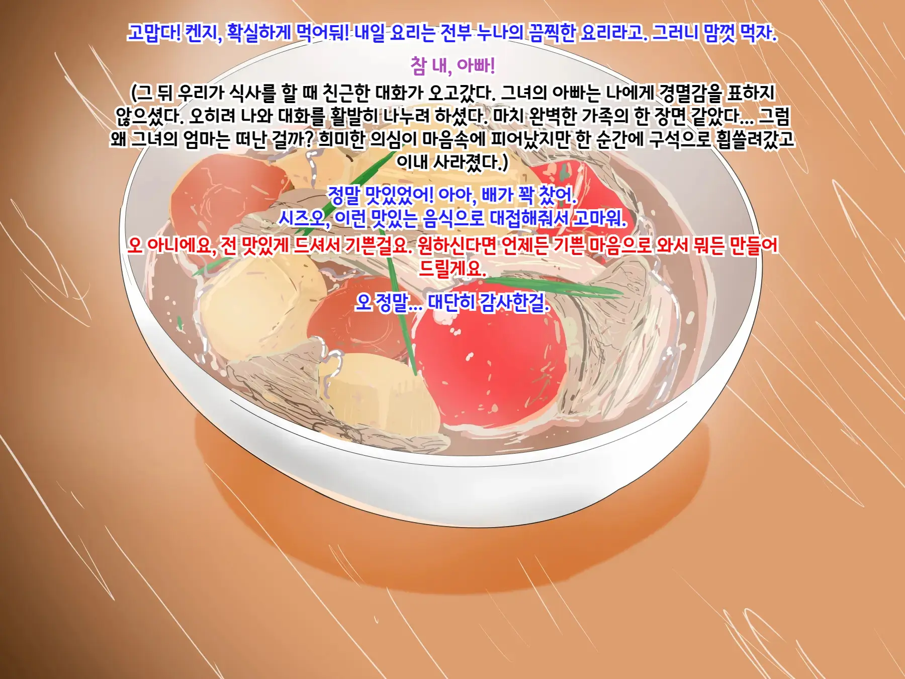 웹툰 이미지 7