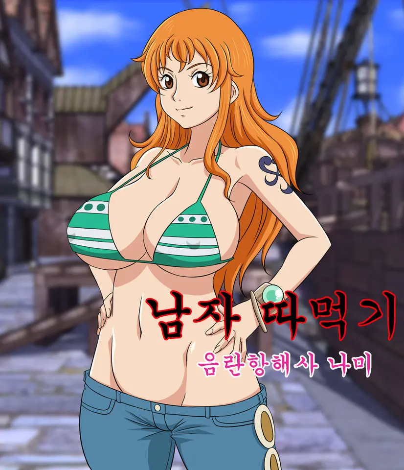 웹툰 이미지 1