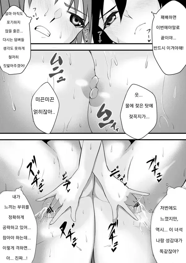 웹툰 이미지 18