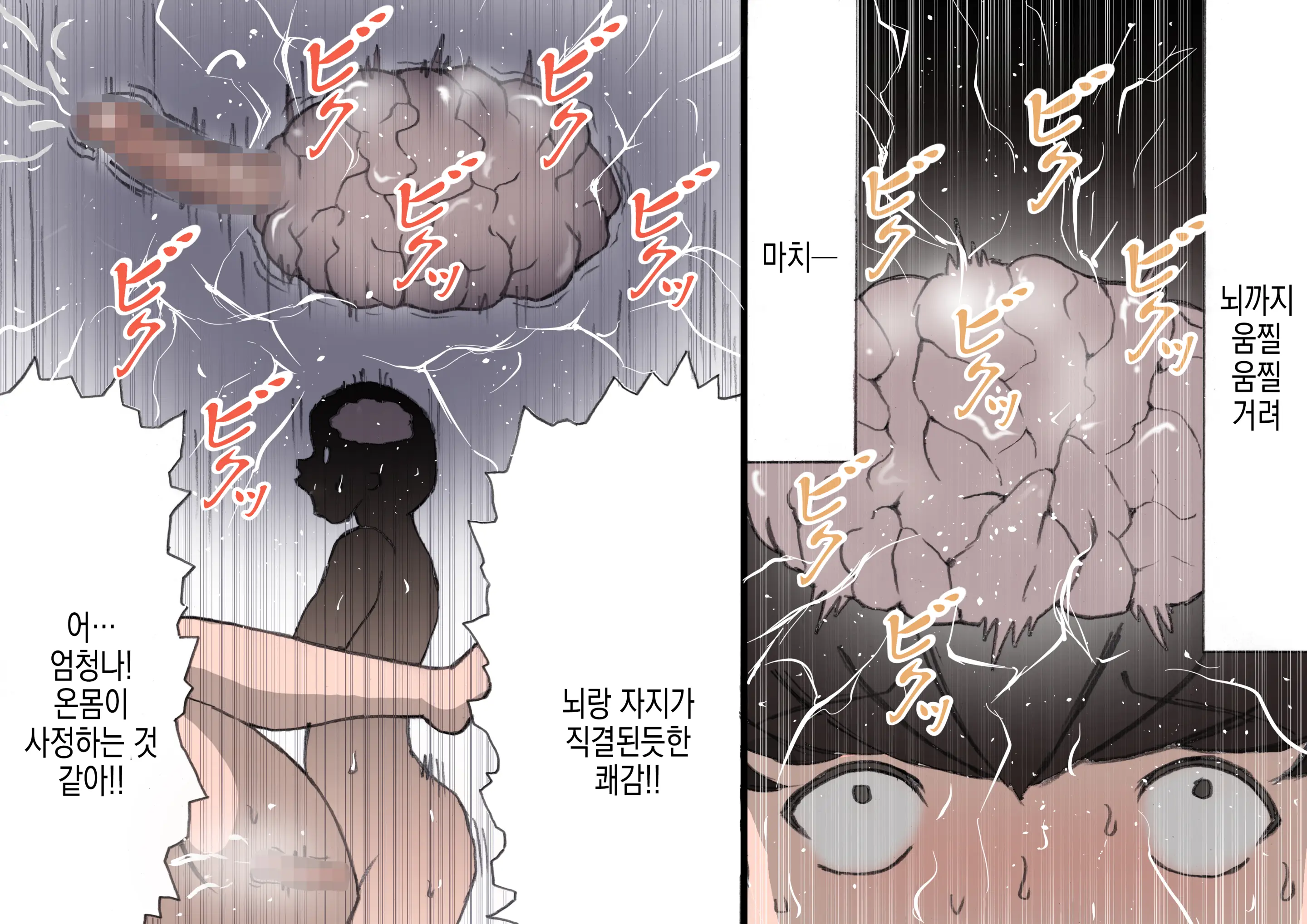 웹툰 이미지 53